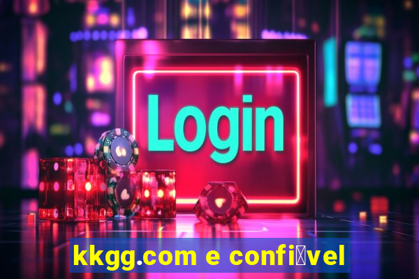 kkgg.com e confi谩vel